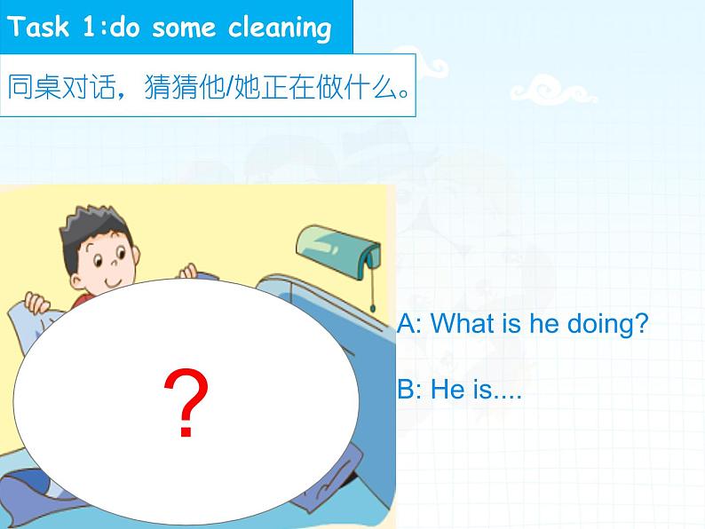 译林版小学英语五下 Project2 My important days(第1课时) 课件第8页