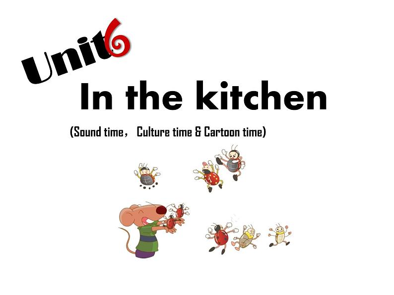 译林版小学英语五下 Unit6 In the kitchen(第3课时) 课件01