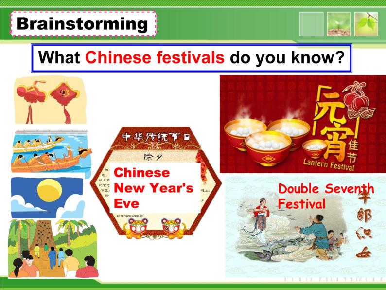译林版小学英语五下 Unit7 Chinese festivals(第4课时) 课件07