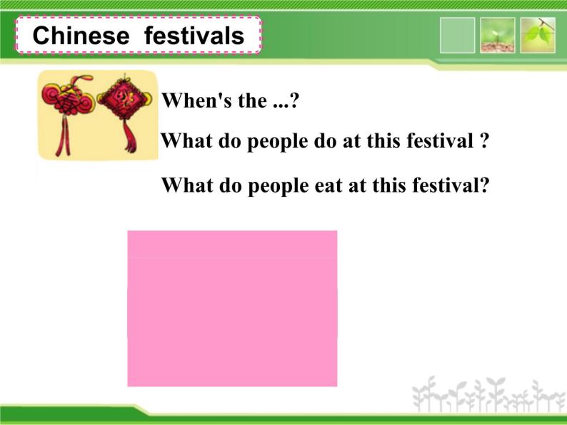 译林版小学英语五下 Unit7 Chinese festivals(第4课时) 课件08