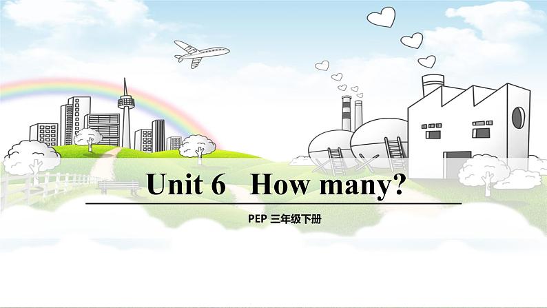 Unit6 How many Part A 课件第1页