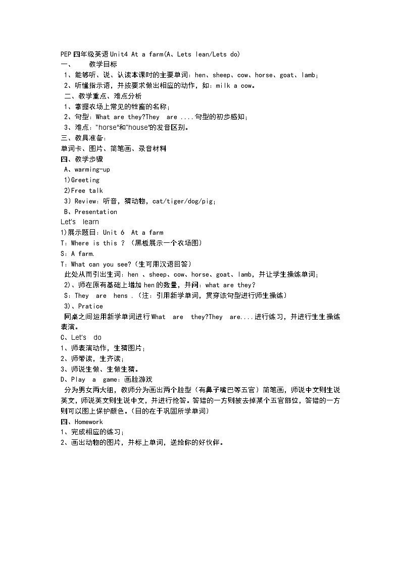 Unit4 At the farm PartA 教案第1页