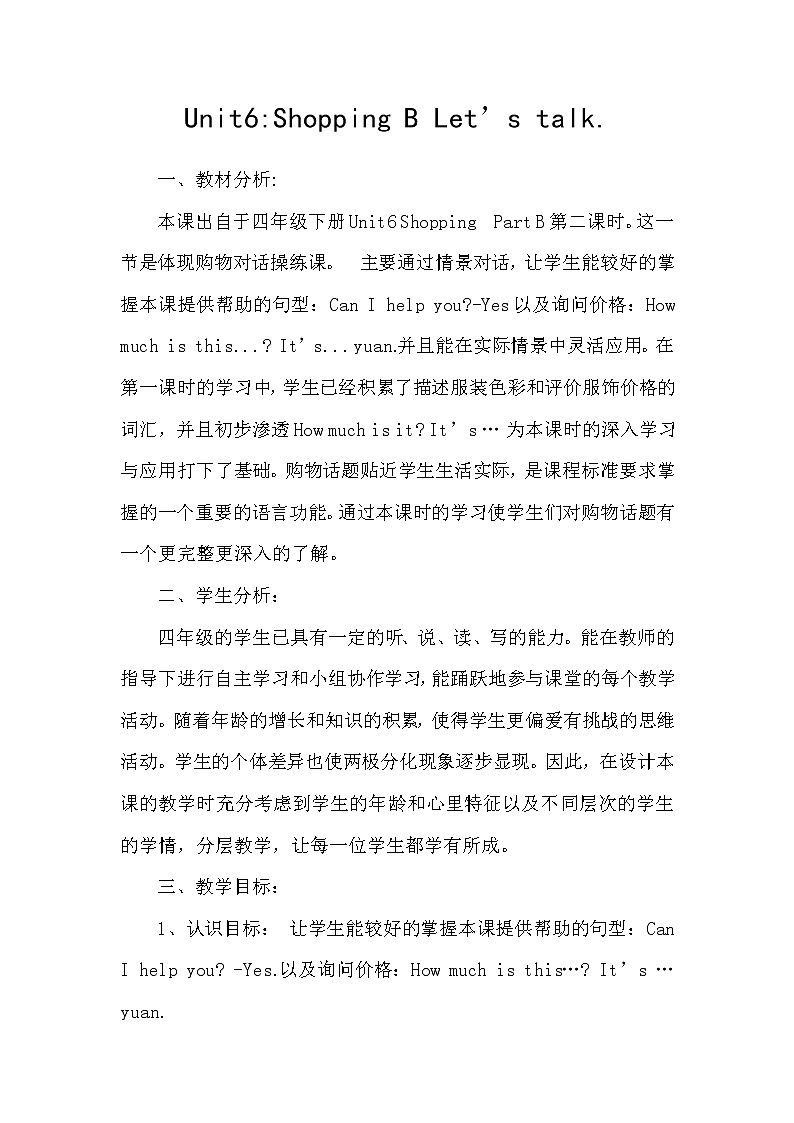 Unit6 Shopping PartB 教案第1页