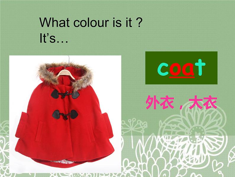 Unit 5 My clothes part C 课件第4页