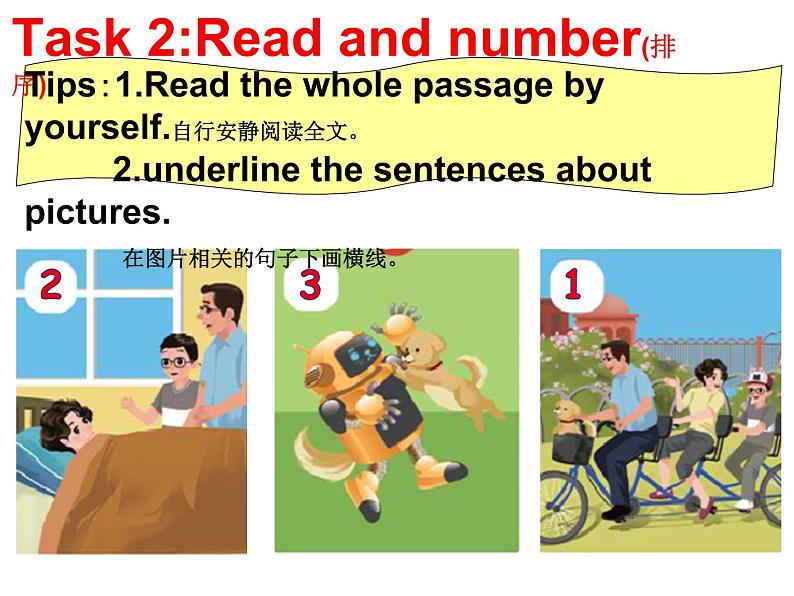 Unit3 Where did you go PartC 课件第7页