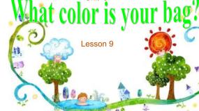 小学英语北京版一年级下册Unit 3 What colour is your bag?Lesson 9图片课件ppt