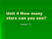 小学英语北京版一年级下册Unit 4 How many stars can you see?Lesson 13图片ppt课件
