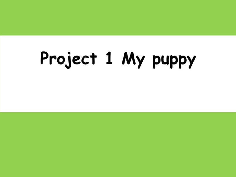 译林版小学英语三下 Project1 My puppy 课件01