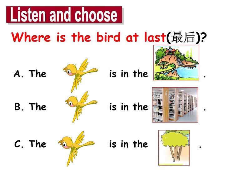 译林版小学英语三下 Unit4 Where 's the bird?(第1课时) 课件第4页