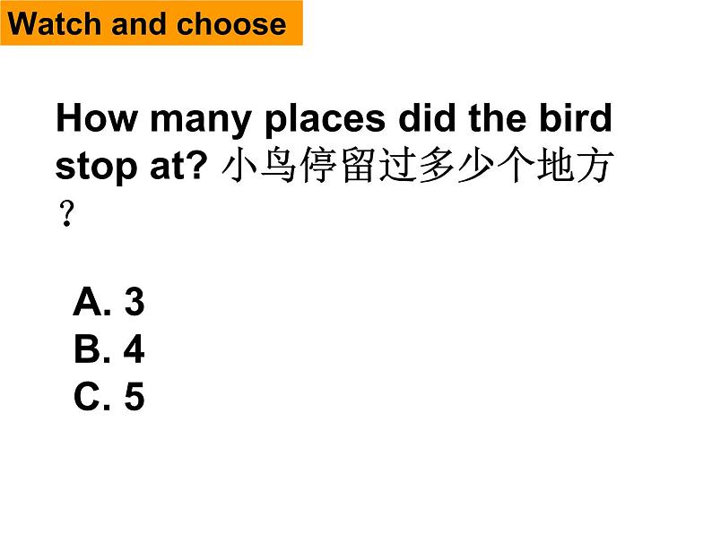 译林版小学英语三下 Unit4 Where 's the bird?(第1课时) 课件第5页