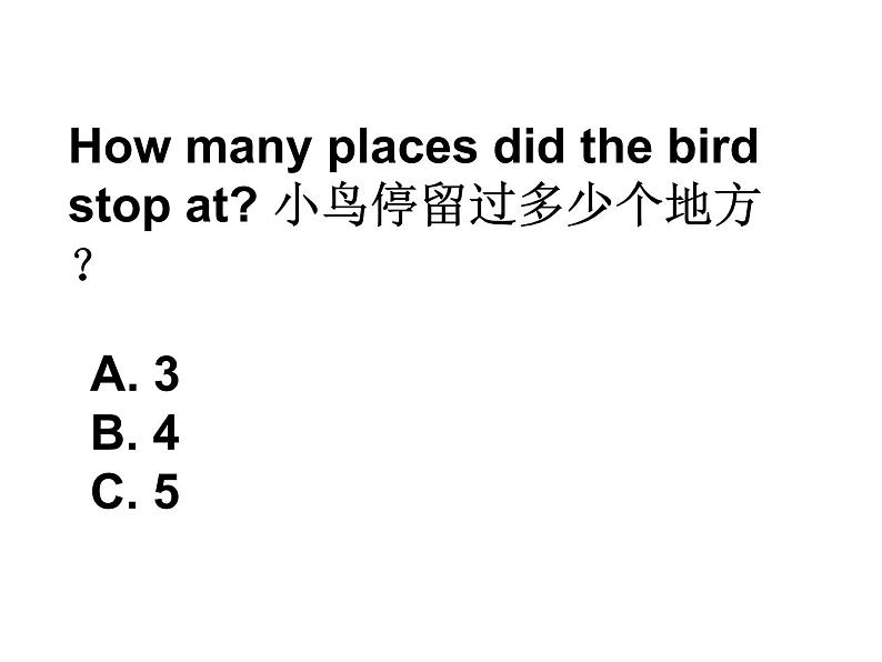 译林版小学英语三下 Unit4 Where 's the bird?(第1课时) 课件第6页