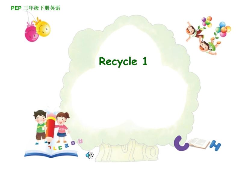 人教版（PEP）三下英语 Recycle 1 课件01
