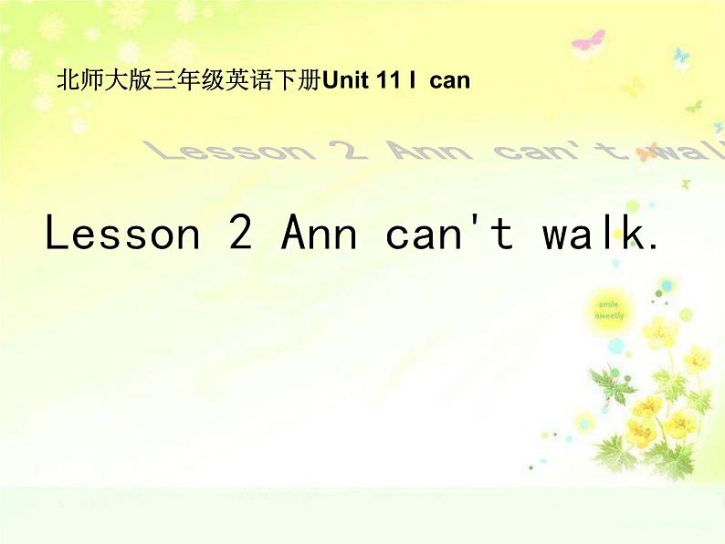 北师大版三下英语 Unit11 I Can lesson2 课件第1页