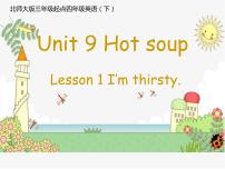 小学英语北师大版 (三年级起点)四年级下册unit 9 Hot soup图片课件ppt