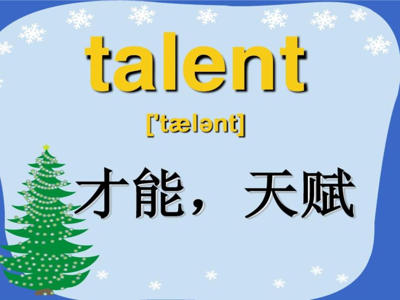北师大版四下英语 Unit8 Talent show Lesson1 课件02
