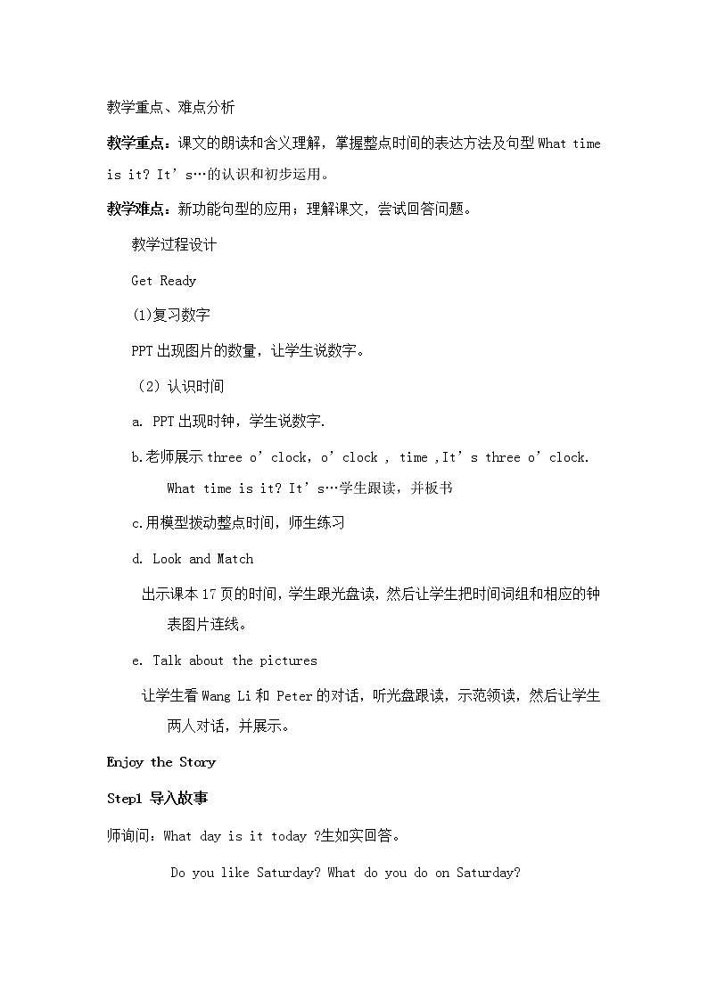 北师大版五下英语 Unit8 Time Lesson1 教案第2页