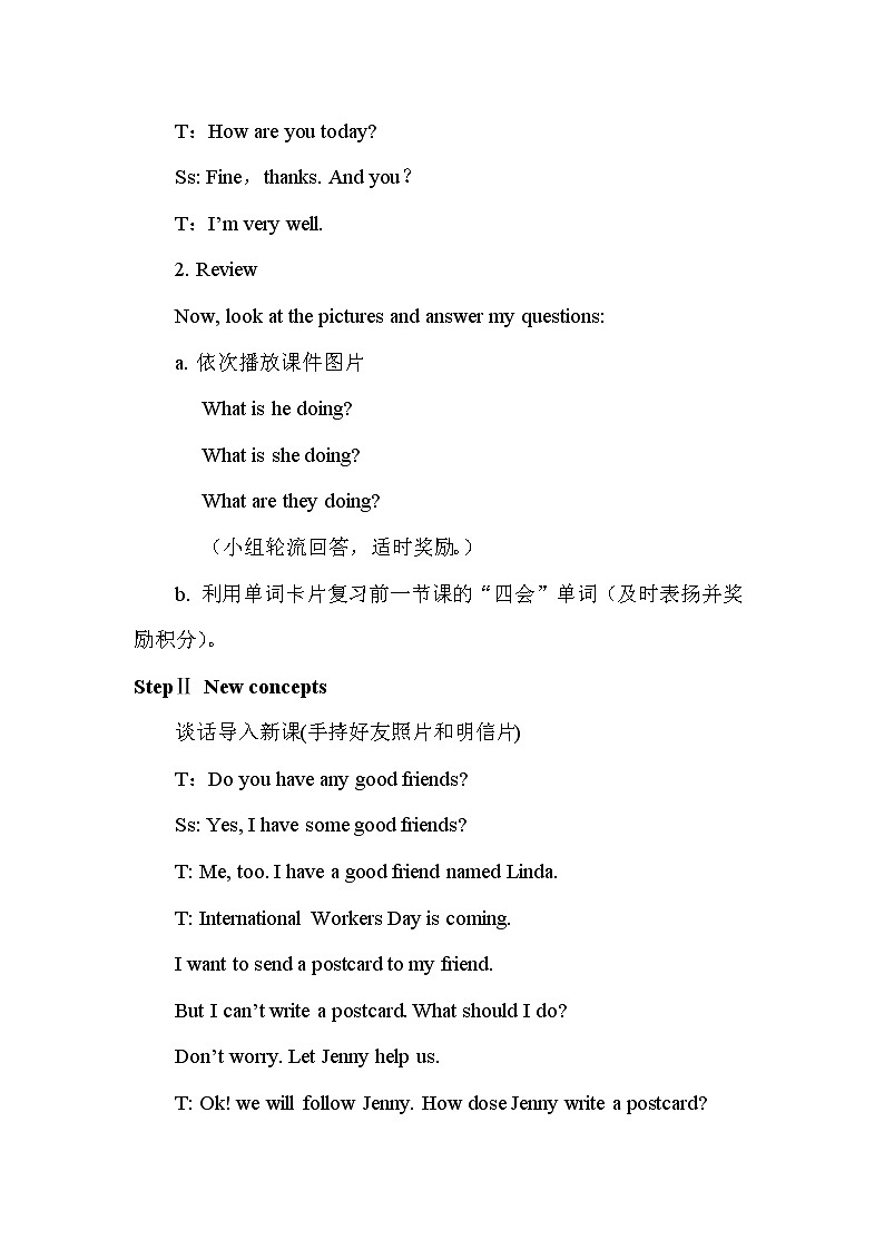 冀教版(三起)五下英语 U3L14 Jenny Writes a postcard 教案02