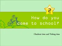 小学英语新版-牛津译林版五年级下册Unit 2 How do you come to school?授课课件ppt