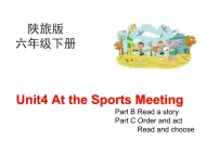 陕旅版六年级下册Unit 4 At the Sports Meeting备课ppt课件