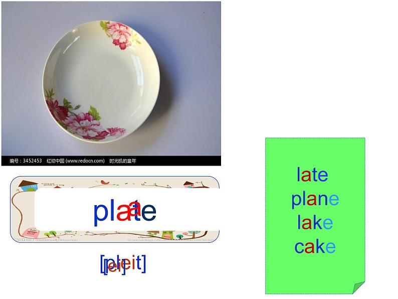 陕旅版小学英语六下 Unit2 What Would You Like? partA 课件第6页