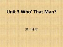 英语Unit 3 Who's That Man？说课ppt课件