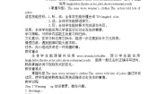 外研版 (三年级起点)五年级下册Unit 1 We laughed a lot.教案