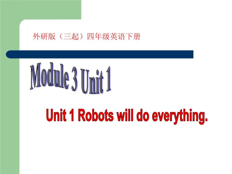 外研版（三起）小学英语四下 M3 U1 Robots will do everything. 课件01