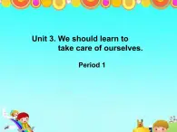 湘少版（三起）六下英语 Unit3 We should learn to take care of ourselves. 课件