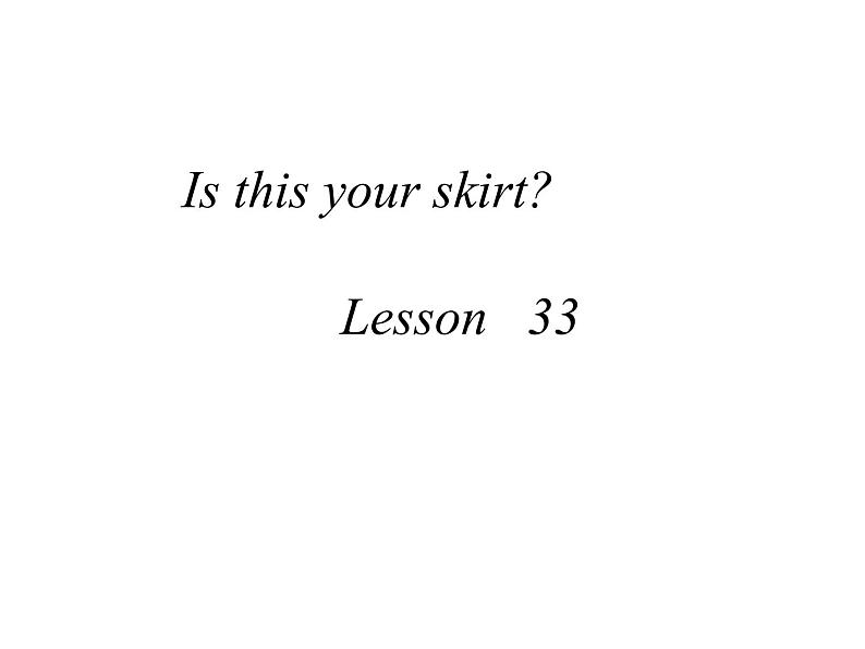 人教精通版英语三下 Unit6 Is this your skirt?(Lesson33) 课件01