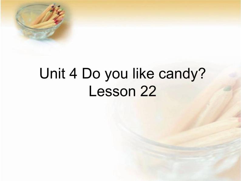 人教精通版英语三下 Unit4 Do you like candy？(Lesson22) 课件01