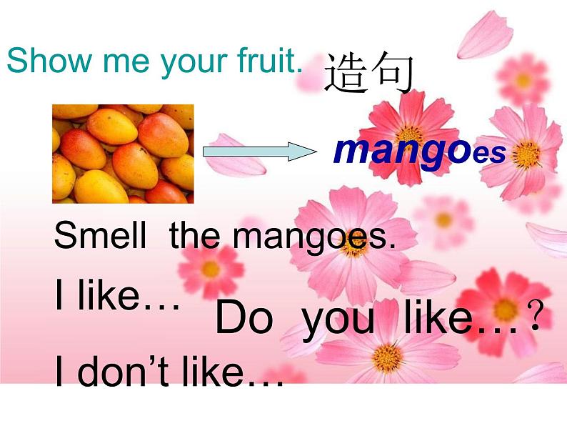 人教精通版英语三下 Unit4 Do you like candy?(Lesson22) 课件03