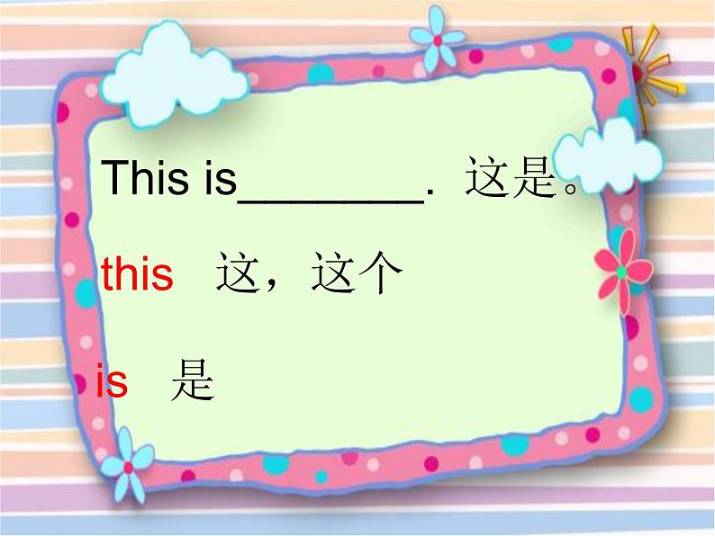 人教精通版英语三下 Unit3 This is my father.(Lesson13) 课件第4页