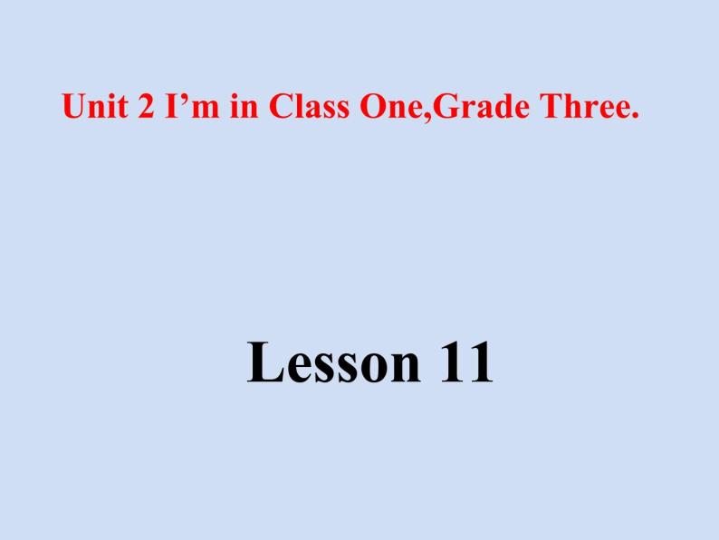 人教精通版英语三下 Unit2 I'm in Class One,Grade Three.（Lesson11) 课件01