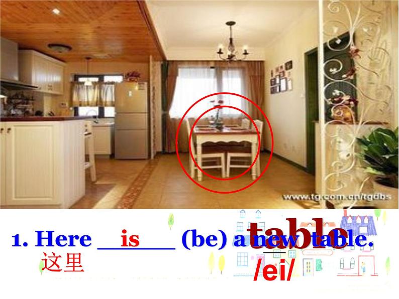 人教精通版小学英语四下 Unit1 Welcome to my new home(Lesson3) 课件第6页