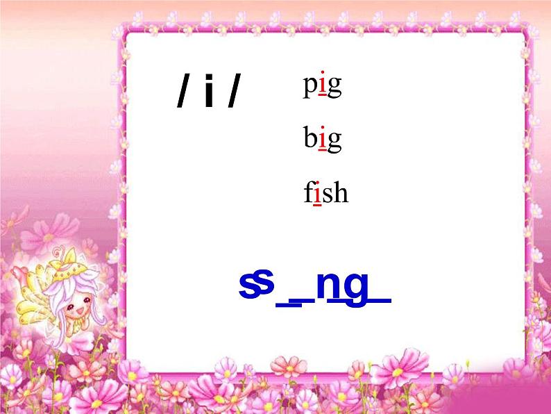 人教精通版小学英语四下 Unit5 What will you do this weekend?(Lesson27) 课件03