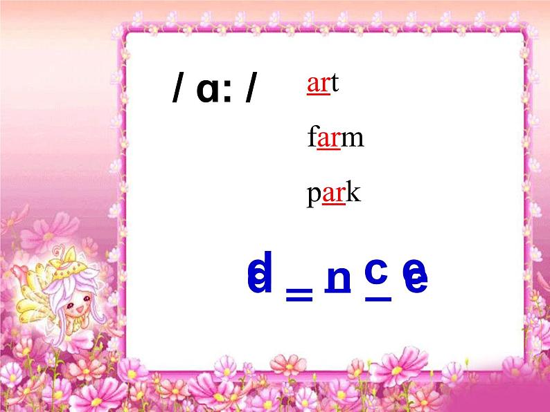 人教精通版小学英语四下 Unit5 What will you do this weekend?(Lesson27) 课件04