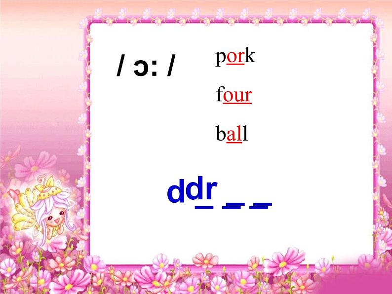人教精通版小学英语四下 Unit5 What will you do this weekend?(Lesson27) 课件05