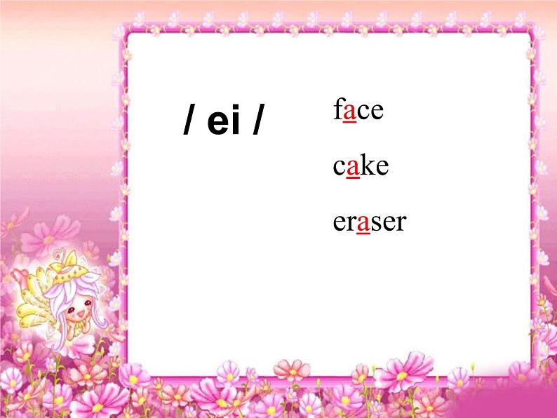 人教精通版小学英语四下 Unit5 What will you do this weekend?(Lesson27) 课件07