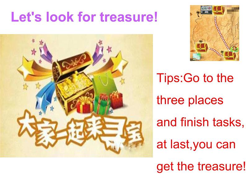 人教精通版小学英语五下 Fun time2 Recycle1 课件第3页