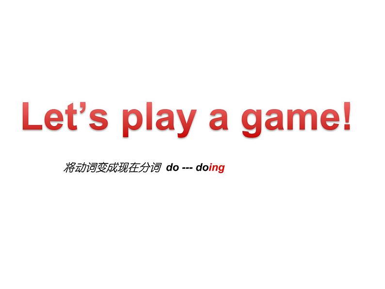 人教精通版小学英语五下 Unit5 I 'm cleaning my room.(Lesson26) 课件第3页