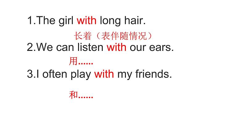 人教精通版小学英语五下 Unit4 What 's wrong with you?(Lesson22) 课件第8页