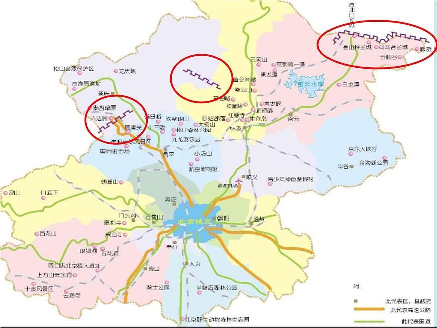 人教精通版小學英語六下 Unit3 We are going to travel.(Lesson15) 課件第5頁