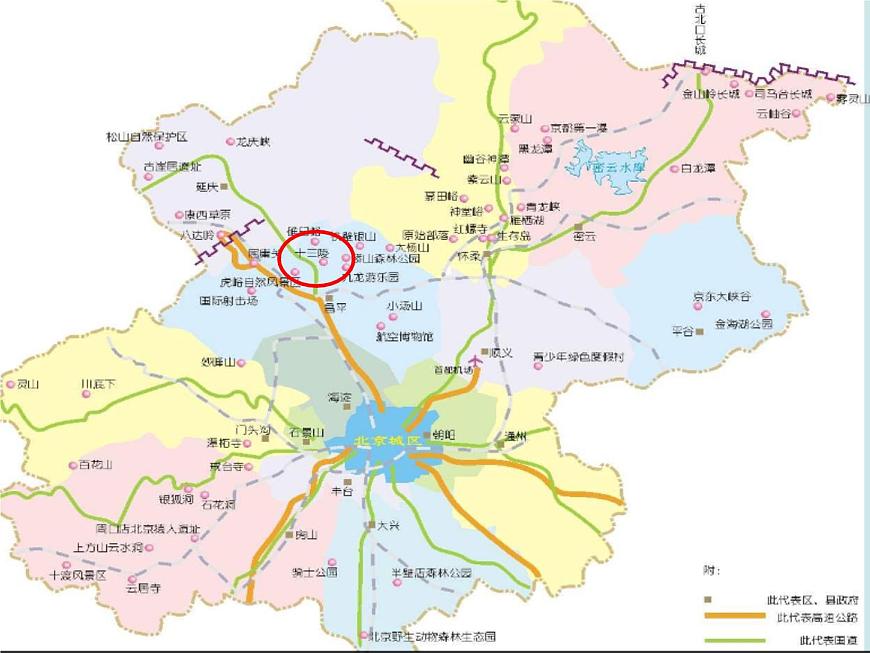人教精通版小學英語六下 Unit3 We are going to travel.(Lesson15) 課件第8頁