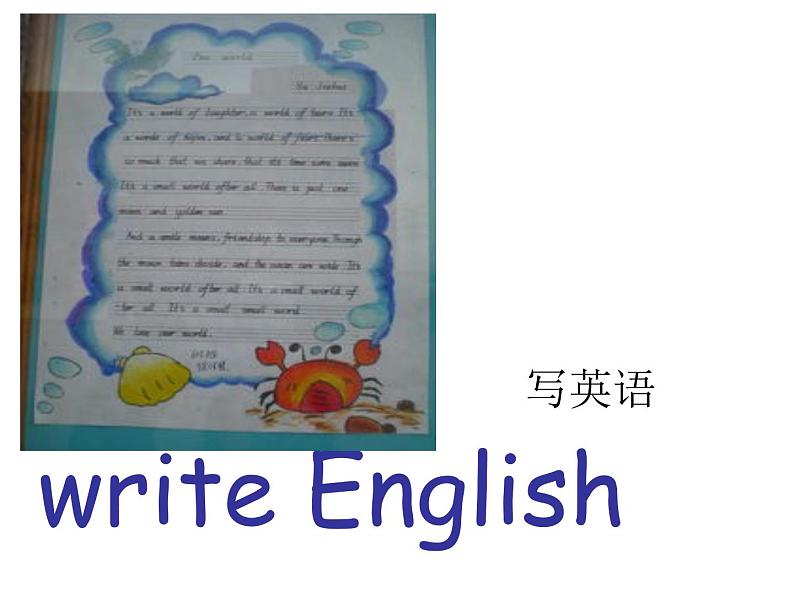 人教精通版小学英语六下 Unit1 I went to Sanya for my holidays.(Lesson4) 课件第6页