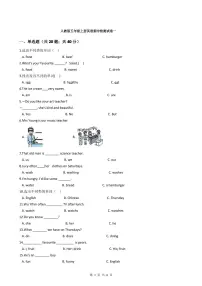 人教版五年级上册英语期中检测试卷三