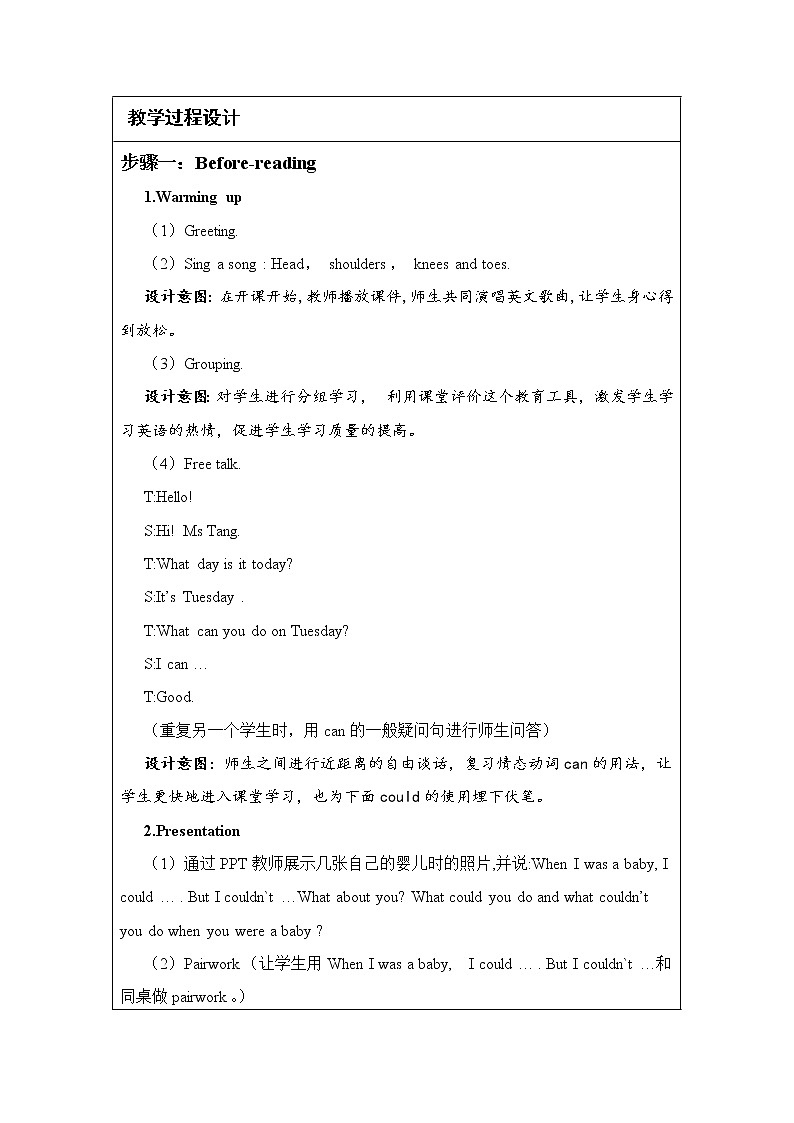 外研版(三起)小学英语六下 Module7 Unit2 She couldn't see or hear. 教案03