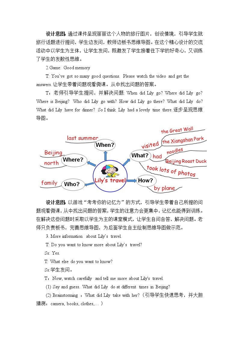 外研版（三起）小学英语五下 Review Module Unit2 教案03