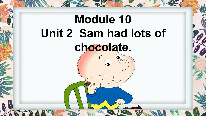 外研版(三起)小学英语四下 M10 U2 Sam had lots of chocolate. 课件01