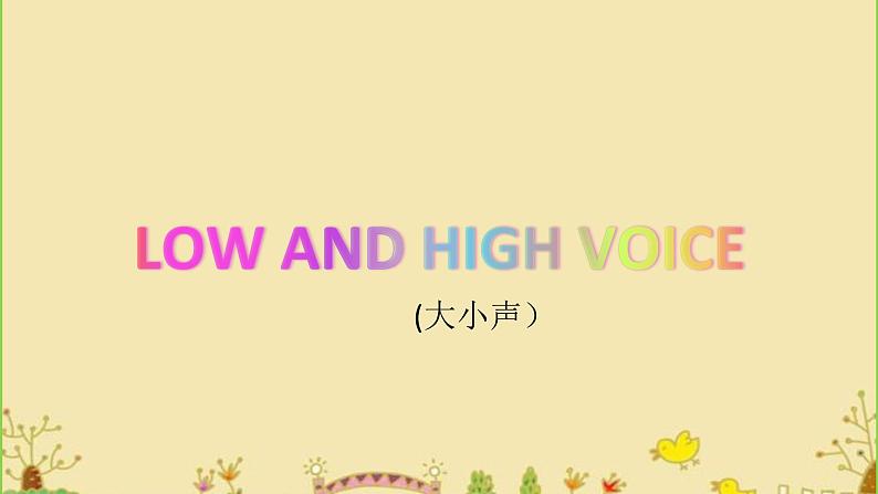 外研版(三起)小学英语四下 Review Module Unit1 课件07