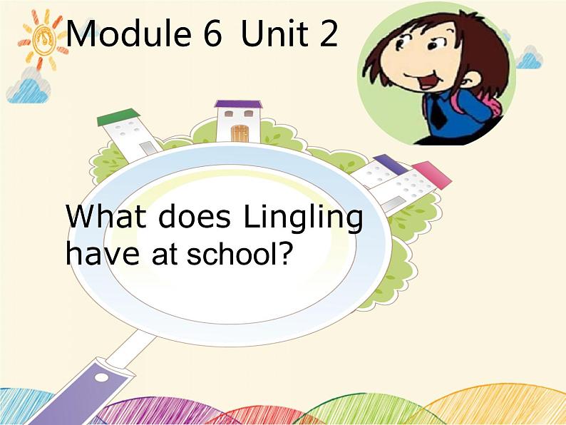 外研版(三起)小学英语三下 M6U2 What does Lingling have at school? 课件第1页
